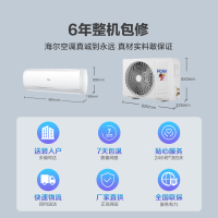 [大牌推荐]海尔(Haier) KFR-26GW/B1KBB81U1新一级能效 静悦大1匹变频 冷暖空调挂机 智能自清洁