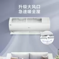 [大风口]海尔/haier空调变频挂机卧室自清洁健康KFR-26GW/02KBB83U1套机