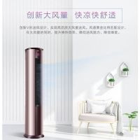 海尔(Haier)3匹柜式变频空调 KFR-72LW/28TAA81U1(浅砂金) 节能省电智能防直吹WiFi智控