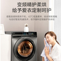 [99必抢]小天鹅(LittleSwan)烘干机 热泵式 干衣机家用 紫外线除菌 BLDC变频电机 10公斤