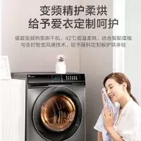 [818必抢]小天鹅(LittleSwan)烘干机 热泵式 干衣机家用 紫外线除菌 BLDC变频电机 10公斤