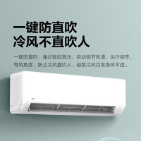 美的(MideaKFR-72GW/G1-3 客厅空调3匹挂机 新能效变频冷暖防直吹第四代自清洁