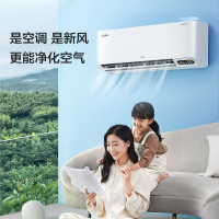 [5.1必抢]TCL KFRd-26GW/D-SWA11Bp(B1) 大1匹新风空调 新一级能效 壁挂式空调挂机
