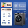 [双11必抢]海尔(Haier)XQG100-HB106C10公斤洗烘一体 变频滚筒洗衣机 蒸汽除菌 智能烘干防皱