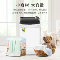 [99必抢]小鸭(xiaoya)WPF4528T4.5公斤迷你洗衣机小型家用半自动单人母婴儿童内衣裤专用