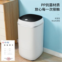 [618必抢]小鸭牌 WPS4568J臭氧 洗鞋机臭氧款 家用半自动洗鞋机 迷你小型洗鞋神器懒人专用 单洗机