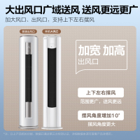 [5.1必抢]美的(Midea) 空调 柜机焕新风3匹一级变频冷暖家用客厅新风圆柱立式