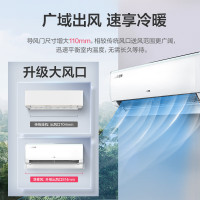 奥克斯空调1.5匹新一级能效变频冷暖自动清洁高温除菌上下扫风家用壁挂式挂机KFR-35GW/BpR3DQB1(B1)