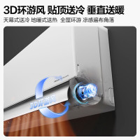 美的(Midea)KFR-35GW/N8MXC1空调新一级1.5匹p变频冷暖智能壁挂式 大风口节能挂机时尚版