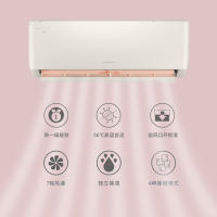 [99必抢]格力(GREE) KFR-35GW/(35587)FNhAa-B1 1.5匹 变频冷暖1级能效 京桂