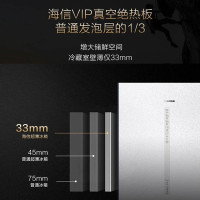 海信BCD-415WTDGVBPIV玉脂白釉 415升双门冰箱对开门 一级能效 变频风冷 底部散热 真空超薄系列电冰箱