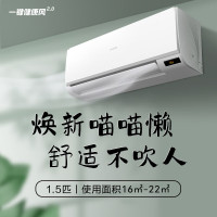 818大促|长虹(CHANGHONG) KFR-35GW/ZDAYW1+R11.5匹新一级能效 变频冷暖 卧室空调挂机