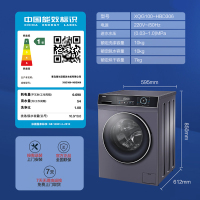 24h速递I海尔(haier) XQG100-HBD306 晶彩触控屏 10KG大容量全自动变频滚筒洗衣机 洗烘一体