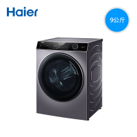 海尔(Haier) XQG90-BD14126L 滚筒洗衣机全自动家用9KG大容量一级变频智能投放香薰/除菌