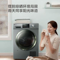 818大促I天鹅烘干机家用干衣机热泵式衣干即停快烘20分钟10公斤TH100VH87WY