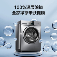 [5.1必抢]小天鹅(LittleSwan)全自动洗脱一体洗衣机滚筒 10kg洗衣机大容量高温消毒洗 家用变频