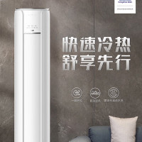 [618必抢]奥克斯 KFR-72LW/BpR3AQF19(B1) 家用空调变频 新一级能效 立式空调客厅多维立体送风