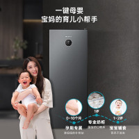 美菱(MELING) BD-168WEC 168升冷藏冷冻立式冰柜 一级能效风冷无霜家用小冷柜