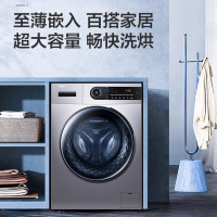 海尔(Haier) EG100HMATE31S 10公斤全自动滚筒洗衣机 洗烘一体机 除菌螨 纤薄旗舰款