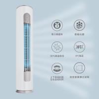 24h闪发l格力(GREE)KFR-72LW/(72587)FNhAb-B3 3匹 新国标 变频冷暖3级能效空调柜机