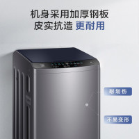 咨询查库存 海尔(Haier) EB100M32Mate1 10公斤全自动波轮洗衣机 桶自洁智能预约除螨洗