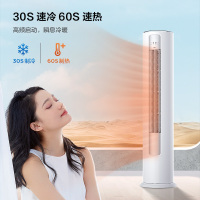 [5.1必抢]TCL KFR-72LW/JV2Ea+B1 大3匹新一级能效变频 立式家用客厅圆柱柜机空调 节能低音