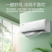 [5.1必抢]奥克斯(AUX)KFR-35GW/BpR3AQF19(B1)变频冷暖空调 倾静 1.5匹 新一级能效