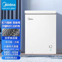 美的(Midea)BD/BC-100KMXC(E)100升 冷藏冷冻转换冰柜 家用囤货小冷柜 一级能效 母婴母乳小冰箱