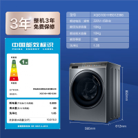 [10.1必抢]海尔滚筒洗衣机10公斤大容量 直驱变频智慧洗智能投放防过敏洗烘一体机XQG100-HBD12366