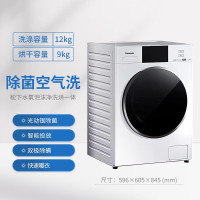 松下(Panasonic)白月光12kg全自动滚筒洗衣机智能投放水氧泡沫净光动银除菌洗烘一体XQG120-ND2AE