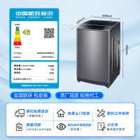 咨询查库存 海尔(Haier)EB90B30Mate1波轮洗衣机9公斤容量全自动家电颜值升级超净洗直驱电机变频节能低噪