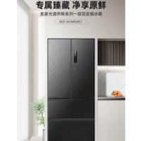 美菱541L法式多门冰箱 净味抗菌无霜一级变频节能智能wifi家用大容量母婴冰箱 BCD-541WPU9CY