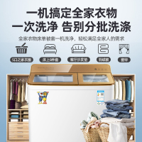 小鸭牌(XIAOYAPAI) WPH1303BST 13公斤双缸洗衣机半自动双缸双筒波轮洗脱两用 可单洗单脱水