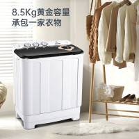 小鸭牌WPH8503ST 8.5公斤半自动小型迷你波轮 大容量宿舍租房家用 双桶双缸分区 脱水甩干老式强力去污