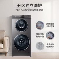 海尔(Haier)XQGF130-HB1258U1双子滚筒全自动 母婴双筒分区洗 除菌除螨4+9公斤洗烘一体微蒸空气洗