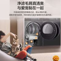 [99必抢]海尔(Haier)洗烘套装XQG100-BD14176LU1+HBNS100-FQ176U1直驱 10KG