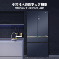 海尔(Haier)零嵌入式双系统双蒸发器法式多门对开门608升全空间保鲜一级能效杀菌BCD-608WGHFD24BRU1