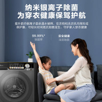 小天鹅水魔方-宁梦10公斤滚筒超微净泡物理去顽渍 智投放精控洗剂 纳米银离子 除菌深层洁净TG100NCM03T