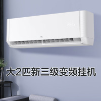 [苏宁推荐]TCL KFR-51GW/JQ2Ma+B3 大2匹新三级变频节能省电冷暖挂机 壁挂式空调新能效 变频 除菌