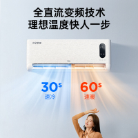 TCL KFR-35GW/RT7Ga+B1 1.5匹 智能语音壁挂式空调 WiFi控制 新一级变频冷暖