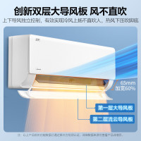 美的(Midea) KFR-46GW/JH1-1 挂壁式冷暖空调 小2匹客厅机煌新一级能效 手机智控防直吹