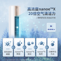 松下 新一级节能省电变频冷暖20倍纳诺怡除菌自清洁圆柱柜机挂机 JM72F310N