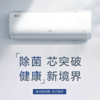 [今日低价]奥克斯(AUX) KFR-26GW/BPR3AQF19(B1)倾静 1匹 新一级变频冷暖 家用壁挂式空调