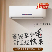 [315诚信购]长虹(CHANGHONG)KFR-26GW/ZDHQW1+R1 空调 大1匹新一级能效 变频冷暖