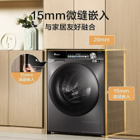 [24小时发货]小天鹅小乌梅TD100SC81 滚筒洗衣机10KG水魔方防缠绕智能投放大筒径 洗烘一体