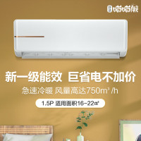 长虹(CHANGHONG)KFR-35GW/ZDTCW1+R1 空调 1.5匹新一级变频冷暖 独立除湿空调