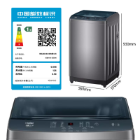 咨询查库存[99必抢]海尔XQB100-BZ506 直驱变频抗菌1级能效超净羊毛洗大容量全自动波轮洗衣机
