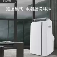 美的(Midea)KY-40/N1Y-PD7 移动空调2匹单冷 家用客厅出租屋厨房一体机空调