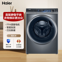 海尔(Haier)10公斤 大容量 直驱变频滚筒洗衣机 精华洗2.0 智能投放 XQG100-BD1256