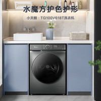 小天鹅(LittleSwan)滚筒洗衣机全自动10公斤水魔方变频智能彩屏银离子除菌除螨1.1高洗净比TG100V618T